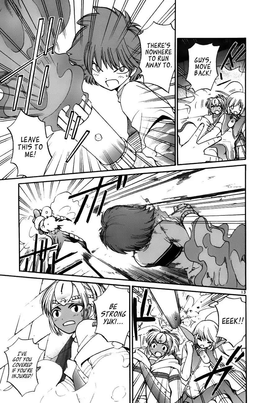 Seikesshou Albatross Chapter 33 13